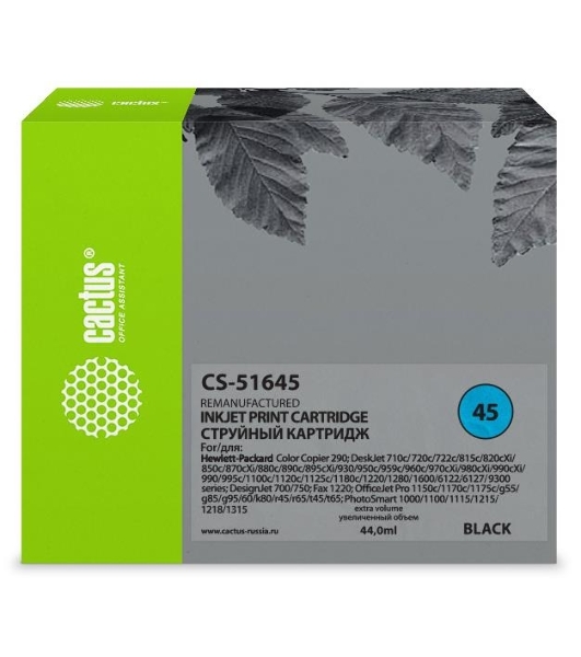 Картридж струйный Cactus CS-51645 черный (44 мл) для HP DJ 710c/720c/722c/815c/820cXi/850c/870cXi/880c
