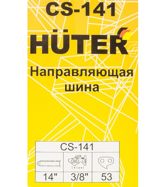 Шина для цепных пил Huter CS-141 3/8' для ELS-1800P (71/4/18)