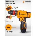 Дрель-шуруповерт Вихрь ДА-12Л-2КC, 12 В, 2 Ач, 30 Нм, щеточный, фото7