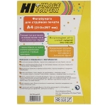 Фотобумага матовая двусторонняя (Hi-image paper) A4, 190 г/м, 20 л., фото2