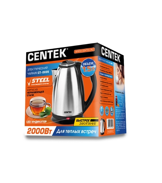 Электрочайник Centek CT-0035 серебристый, 1.5 л, 2000 Вт, скрытый нагревательный элемент