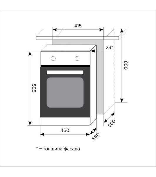Духовой шкаф LEX EDP 4571 BLобъем 55л, LED таймер, 7 функций, встраиваемый