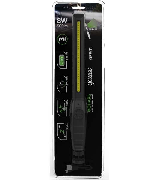 Фонарь автомобильный модель Gauss GFL801 8W 500Lm Li-ion 2100mAh диммируемый LED 1/12/24
