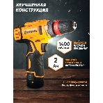 Дрель-шуруповерт Вихрь ДА-12Л-2КC, 12 В, 2 Ач, 30 Нм, щеточный, фото4