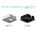 Насадка для корпуса светильника N7715 SWH белый песок 70*70mm H26mm Out2mm MR16, фото11