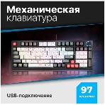 Клавиатура Defender Hawk GK-418 проводная, USB Type-A, чёрный, фото7