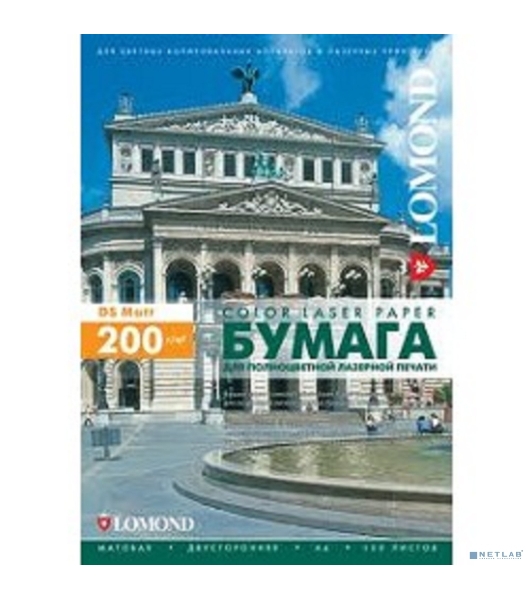 Фотобумага Lomond 0300341 A4/200г/м2/250л./белый матовое/матовое для лазерной печати