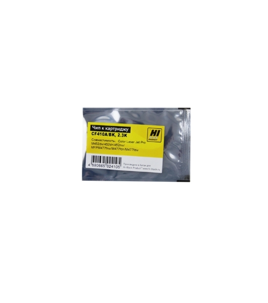 Чип Hi-Black к картриджу HP CLJ Pro M452/MFP M477 (CF410A) OEM SIZE, Bk, 2,3K