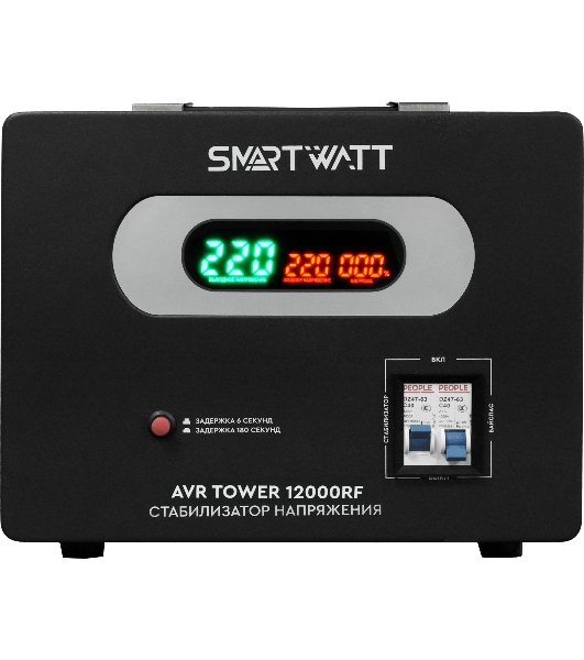 Стабилизатор напряжения напольный SMARTWATT AVR TOWER 12000RF