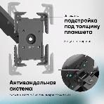 Адаптер для планшета ONKRON 10-13 дюймов, черный APM-13T, фото11