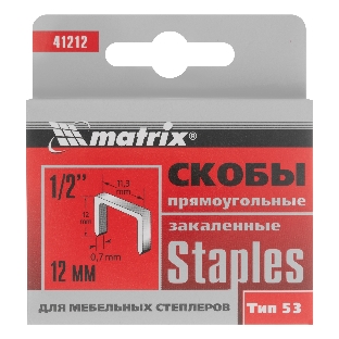 Скобы Matrix, 12 мм, для мебельного степлера, закаленные, тип 53, 1000 шт.
