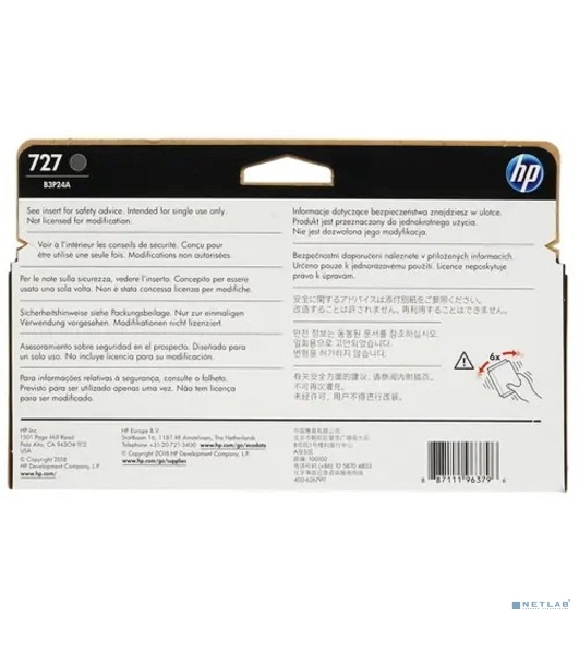 Картридж струйный HP 727 B3P24A серый для HP DJ T920/T1500 (130мл)