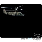 Коврик Gembird MP-GAME4 рисунок 'вертолет-2' 250x200x3мм, фото4