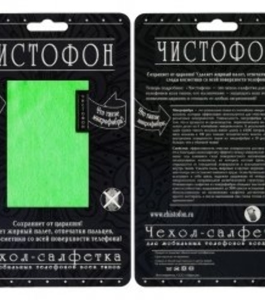 Чехол-салфетка для моб. тел. ЧИСТОФОН, зеленый