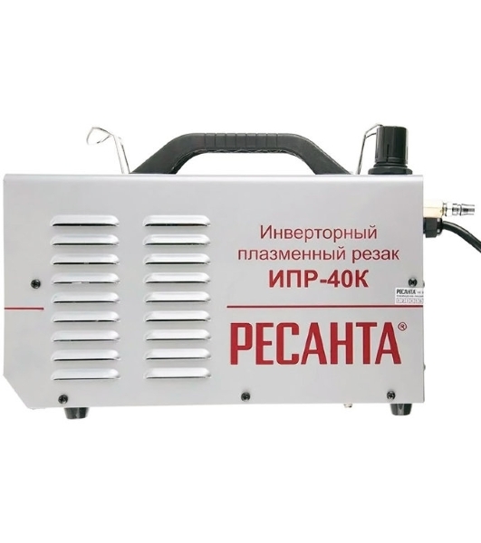 Инверторный плазменный резак Ресанта ИПР-40К