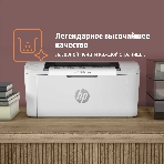 Принтер лазерный HP LaserJet M111a (7MD67A), А4, ч/б, печ. до 20 стр/мин., 600 x 600 dpi, USB, фото16