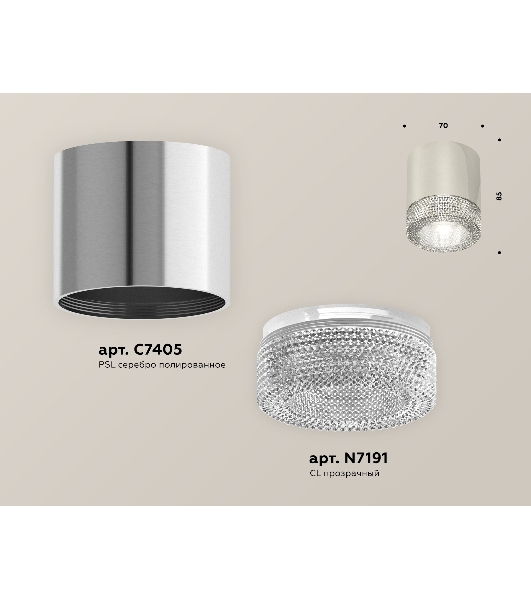 Светильник Ambrella Light XS7405004 PSL/CL серебро полированное/прозрачный MR16 GU5.3 (C7405, N7191)