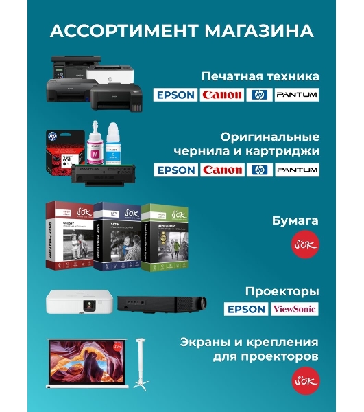 Контейнер с чернилами Sakura C13T67354A (673 LC) для Epson, светло-голубой, 5400 к., 70 мл.