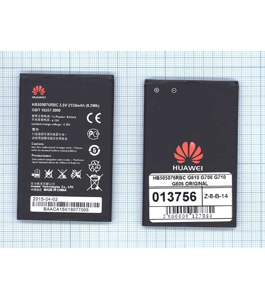 Аккумуляторная батарея для Huawei Huawei Y3 II Ascend G610, G700 (HB505076RBC)