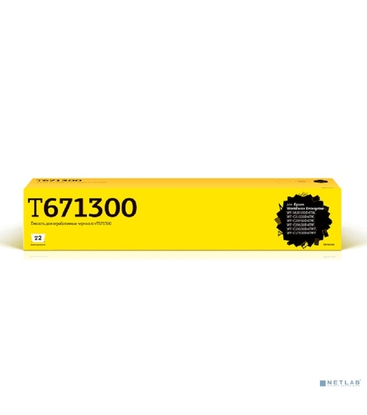 Емкость для отработанных чернил EPSON WorkForce Enterprise WF-C20590