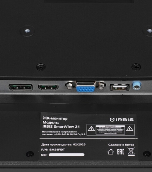 Монитор 23.8' Irbis SMARTVIEW ISM24FIDT IPS 1920x1080, 75 Гц, 3 мс, 16:9, 250 кд/м2, 1xHDMI, 1xDP, 1xVGA, сенсорный, 1x3.5 мм, черный