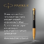 Ручка шариковая Parker Urban Core K314 (CW2143640) Muted Black GT M, синие чернила, подарочная коробка, фото5