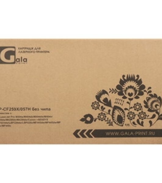 Картридж GalaPrint GP-057H для принтеров Canon i-SENSYS LBP220 series/LBP223dw/LBP226dw/LBP228x/LBP233dw/MF440 series/MF443dw/MF445dw/MF446x/MF449x/MF453dw/MF455dw 10000 копий