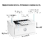 Принтер лазерный HP LaserJet M111a (7MD67A), А4, ч/б, печ. до 20 стр/мин., 600 x 600 dpi, USB, фото12