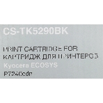 Картридж лазерный Cactus CS-TK5290BK черный (17000 стр.) для Kyocera ECOSYS P7240cdn, фото6