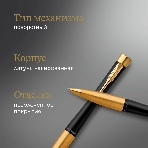 Ручка шариковая Parker Urban Core K314 (CW2143640) Muted Black GT M, синие чернила, подарочная коробка, фото4