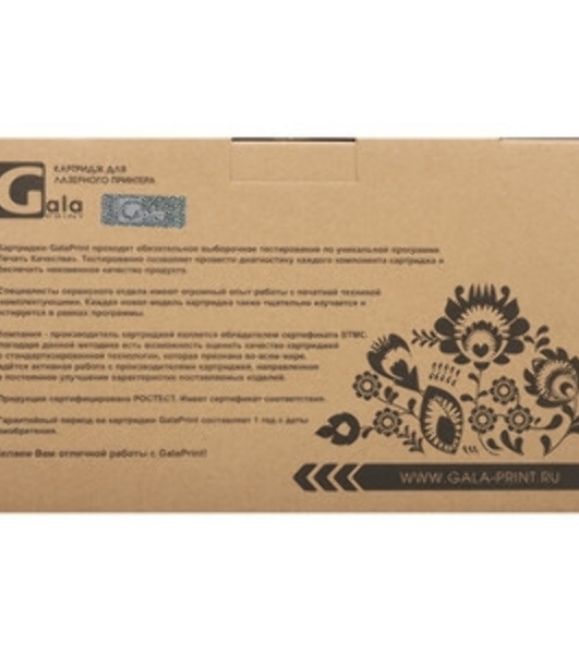 Картридж GalaPrint GP-057H для принтеров Canon i-SENSYS LBP220 series/LBP223dw/LBP226dw/LBP228x/LBP233dw/MF440 series/MF443dw/MF445dw/MF446x/MF449x/MF453dw/MF455dw 10000 копий