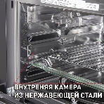 Шкаф духовой электрический с функцией СВЧ Maunfeld MCMO.44.9S, встраиваемый, фото21