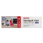 Пленочный теплый пол Rexant Optima 150 8 м²/0,5 х 16 м/1200 Вт, фото6