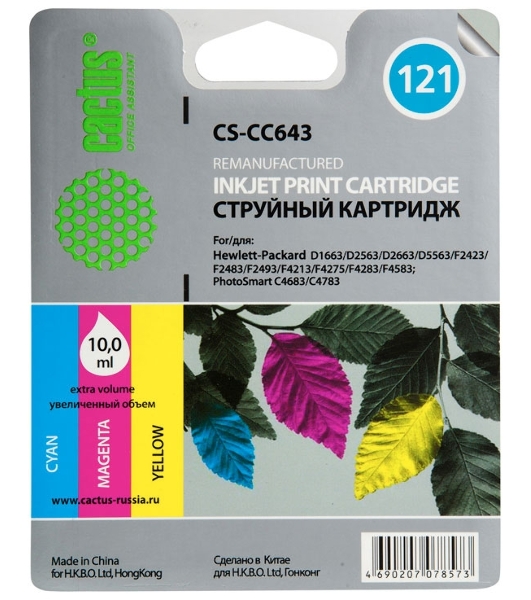 Картридж струйный Cactus CS-CC643 №121 многоцветный (9 мл.) для HP DJ D1663/D2563/D2663/D5563/F2423/F2483/F2493/F4213/F4275/F4283/F4583/PS C4683/C4783