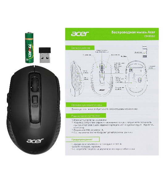Мышь беспроводная Acer OMR060 черный, 1600 dpi, радиоканал, USB, кнопки - 6