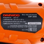 Фен DAEWOO DAF 2000 2000Вт 300/500л/мин, фото11