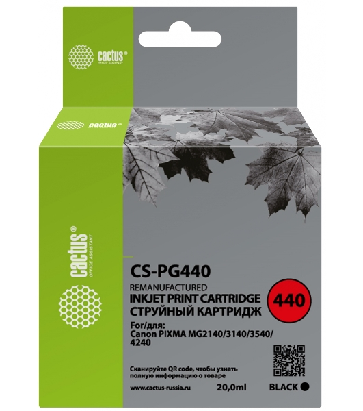 Картридж струйный Cactus CS-PG440 черный (180 стр.) для Canon PIXMA MG2140/MG3140