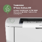 Принтер лазерный HP LaserJet M111a (7MD67A), А4, ч/б, печ. до 20 стр/мин., 600 x 600 dpi, USB, фото10