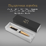 Ручка шариковая Parker Urban Core K314 (CW2143640) Muted Black GT M, синие чернила, подарочная коробка, фото 1