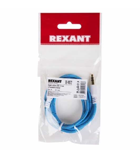 Аудиокабель AUX Rexant 3.5 мм в тканевой оплетке 1 м синий