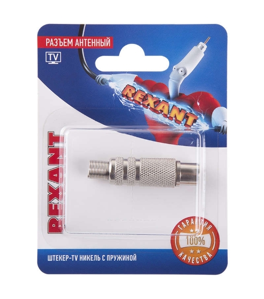 Разъем антенный на кабель Rexant штекер-TV никель с пружиной (блист.)