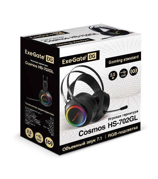 Гарнитура Exegate Cosmos HS-702GL чёрный, проводная, USB, виртуальный звук 7.1, подсветка