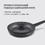 Вок с/кр 28х8 см, Rondell RDA-1489 Kontur, фото13