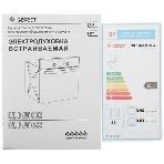 Духовой шкаф электрический Gefest ДА 622-04 В1S кремовый, встраиваемый, фото3