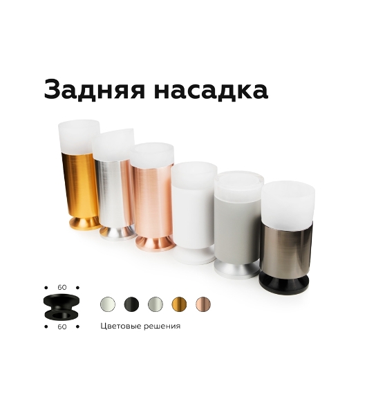 Корпус светильника C6343 SBK черный песок D60*H150mm MR16 GU5.3