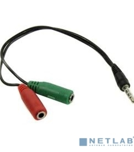 Кабель аудио Exegate EX284944RUS EX-CCA-417-0.2 (3.5мм Jack M 4pin/3.5мм Jack F Stereo+ 3.5мм Jack F микрофон, 0,2м)