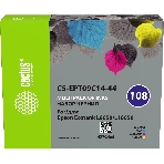 Чернила Cactus CS-EPT09C14-44 108 многоцветный набор 4x70мл для Epson Ecotank L8050/L18050, фото3
