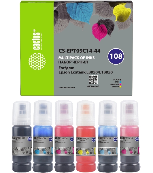 Чернила Cactus CS-EPT09C14-44 108 многоцветный набор 4x70мл для Epson Ecotank L8050/L18050