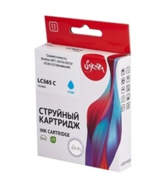 Картридж струйный Sakura LC565C для Brother, голубой, 14,4 мл., 1200 к.