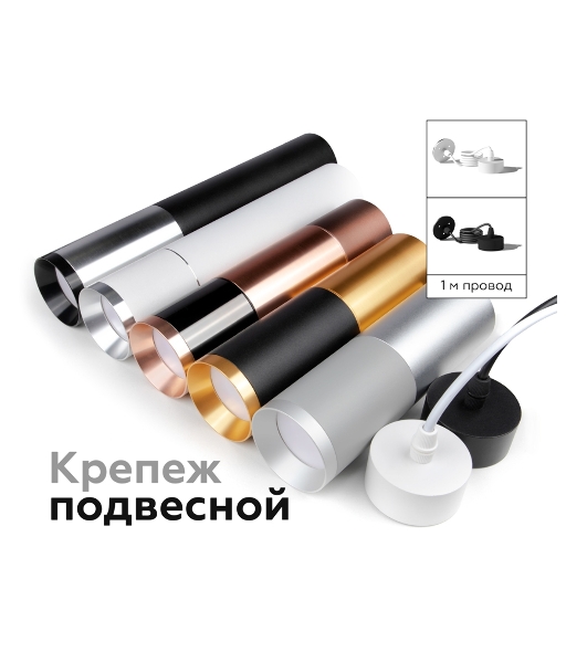 Корпус светильника C6343 SBK черный песок D60*H150mm MR16 GU5.3